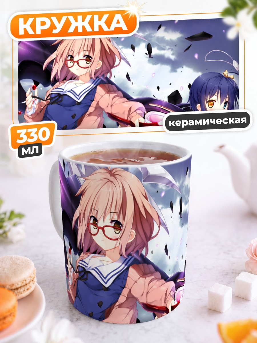 Кружка керамическая Мирай Курияма и Рикка