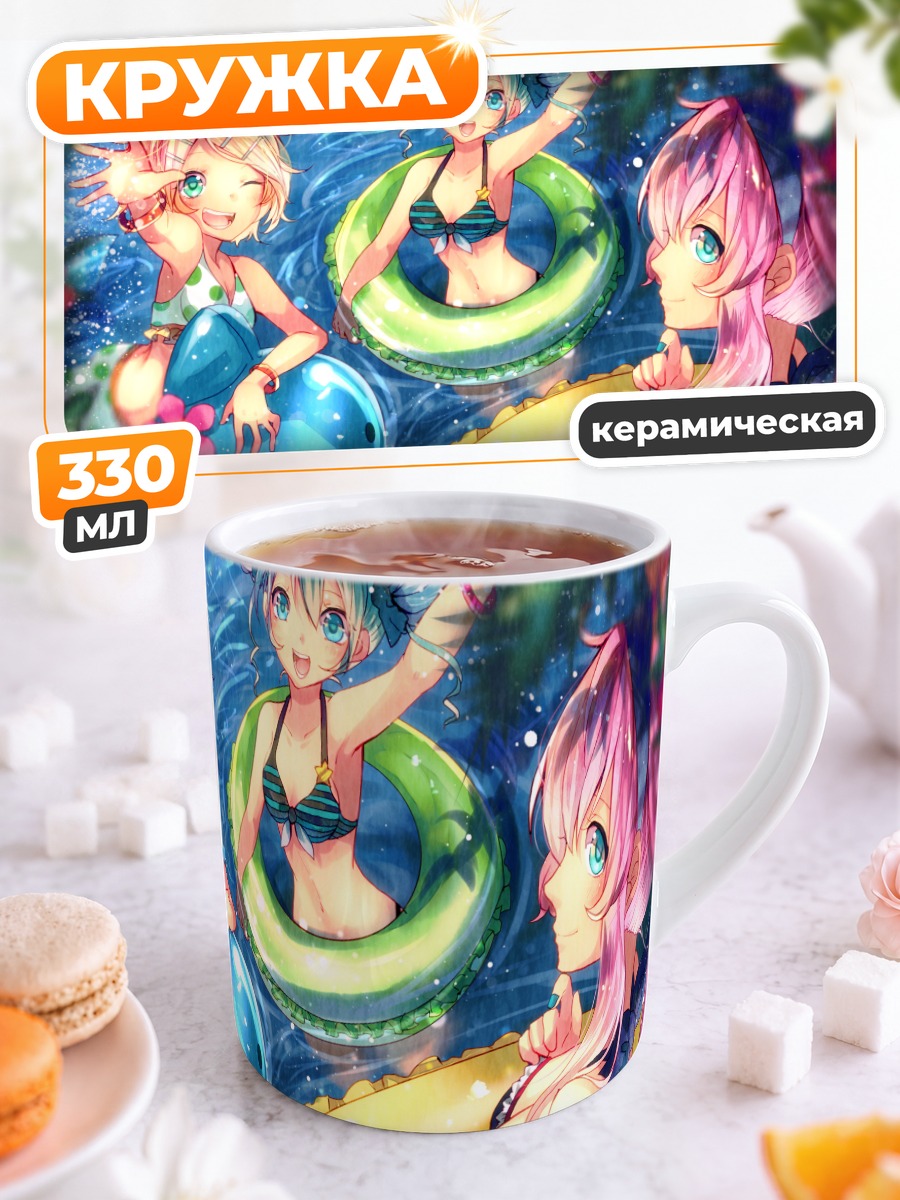 Кружка керамическая Мику Хацунэ на пляже