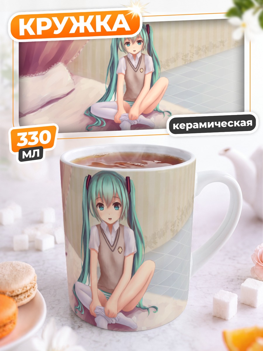 Кружка керамическая Мику Хацунэ в комнате
