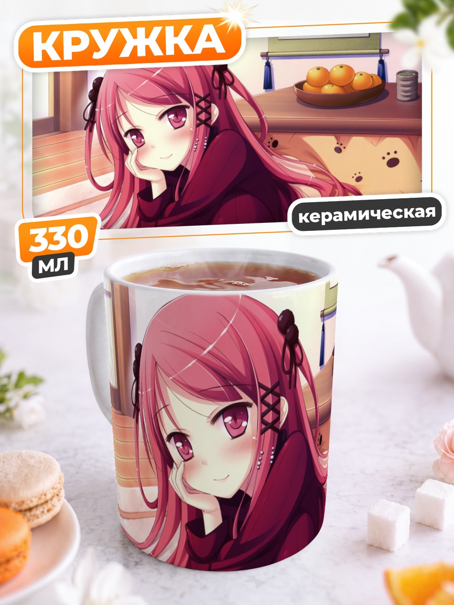 Кружка керамическая Аяри Хиномия с котиком