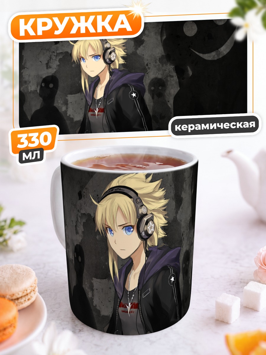Кружка керамическая Блондинка в наушниках