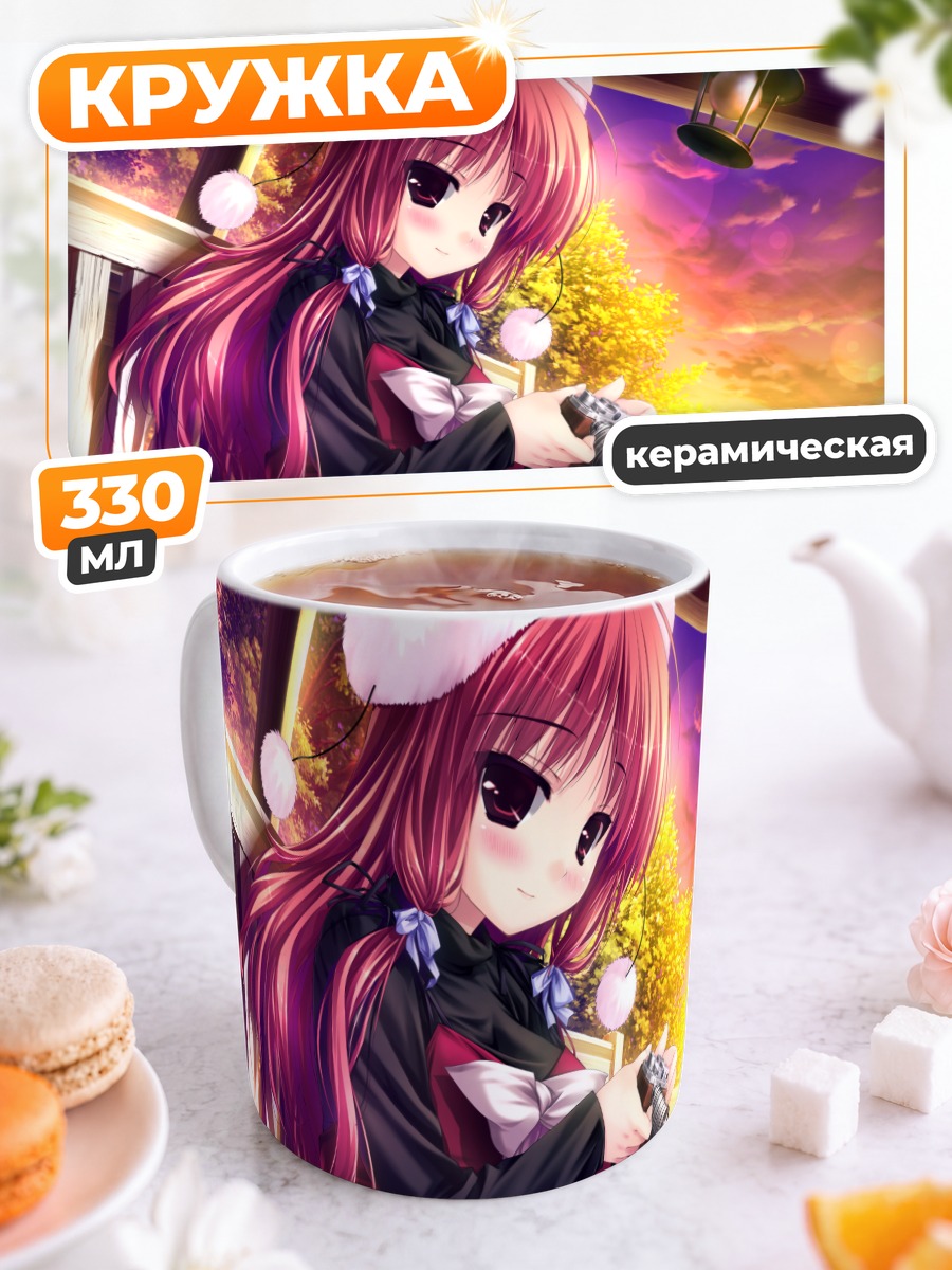 Кружка керамическая Саяка Рендзё с камерой