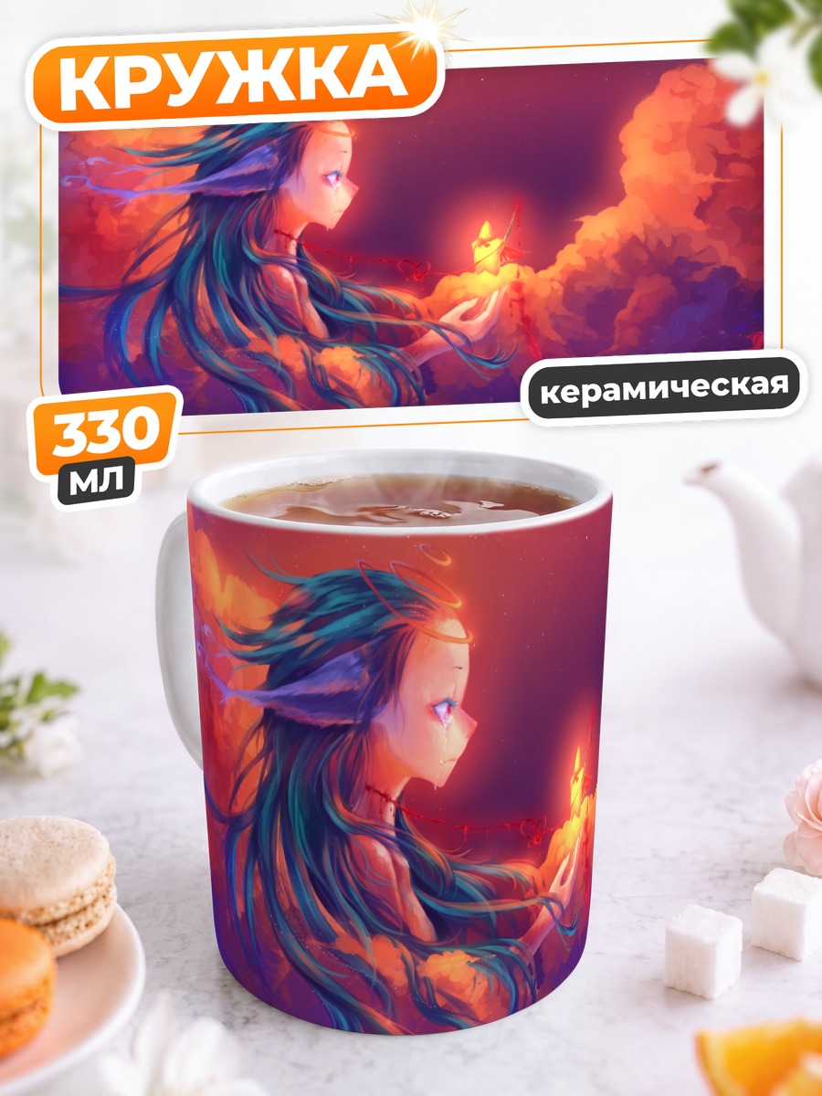 Кружка керамическая Слезы в закате