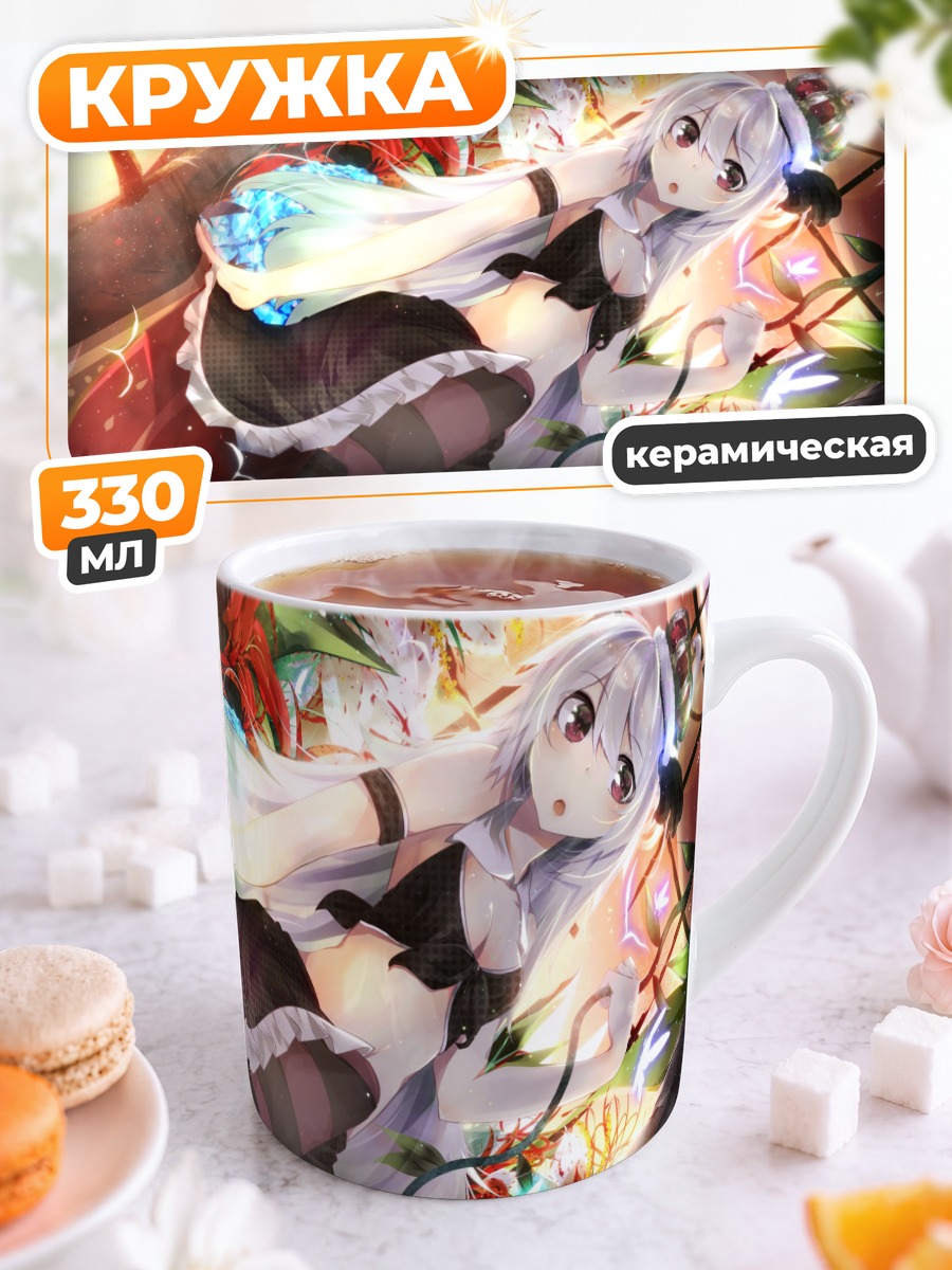 Кружка керамическая Мику Хацунэ с бабочкой