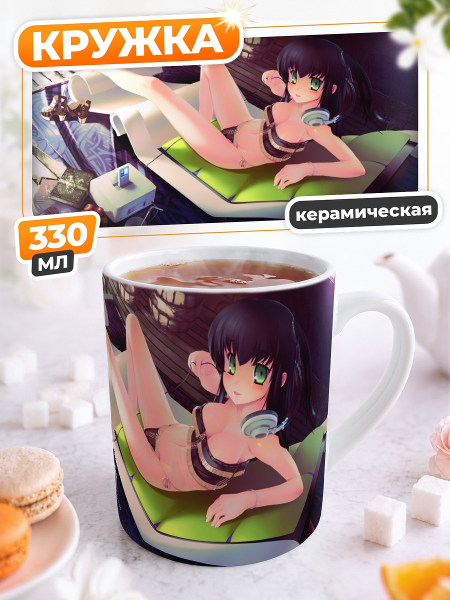 Кружка керамическая Девушка с яблоком