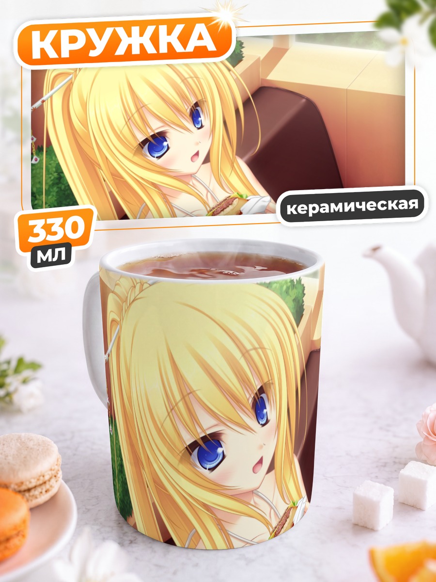 Кружка керамическая Рэй Косимидзу с бургером
