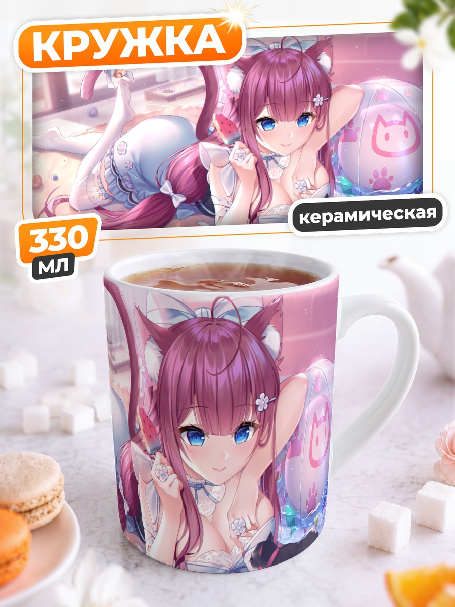 Кружка керамическая Кошка с книгой