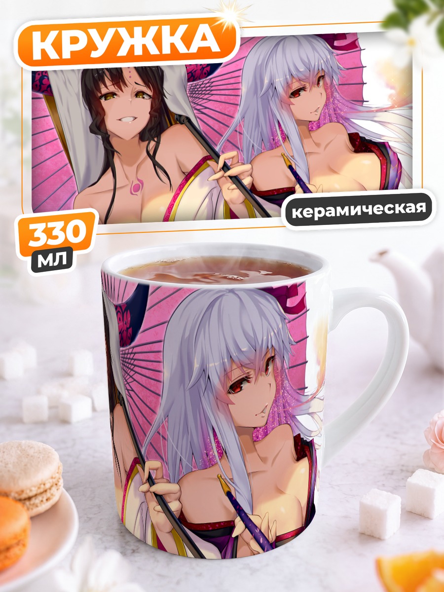 Кружка керамическая Кама и Киара