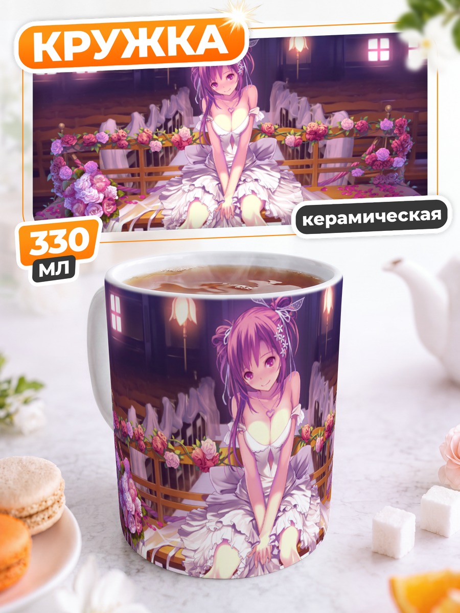 Кружка керамическая Девушка в розах