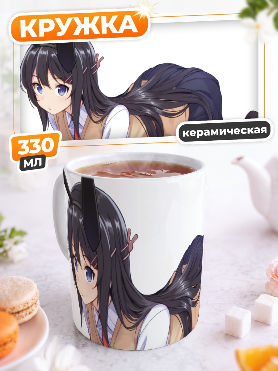 Кружка керамическая Май Сакурадзима в школе