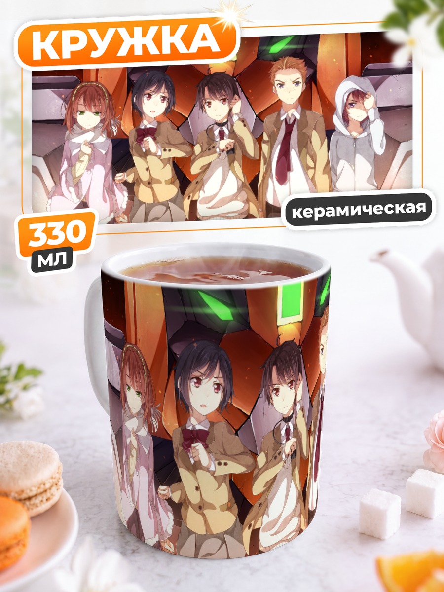 Кружка керамическая Герои Aldnoah Zero