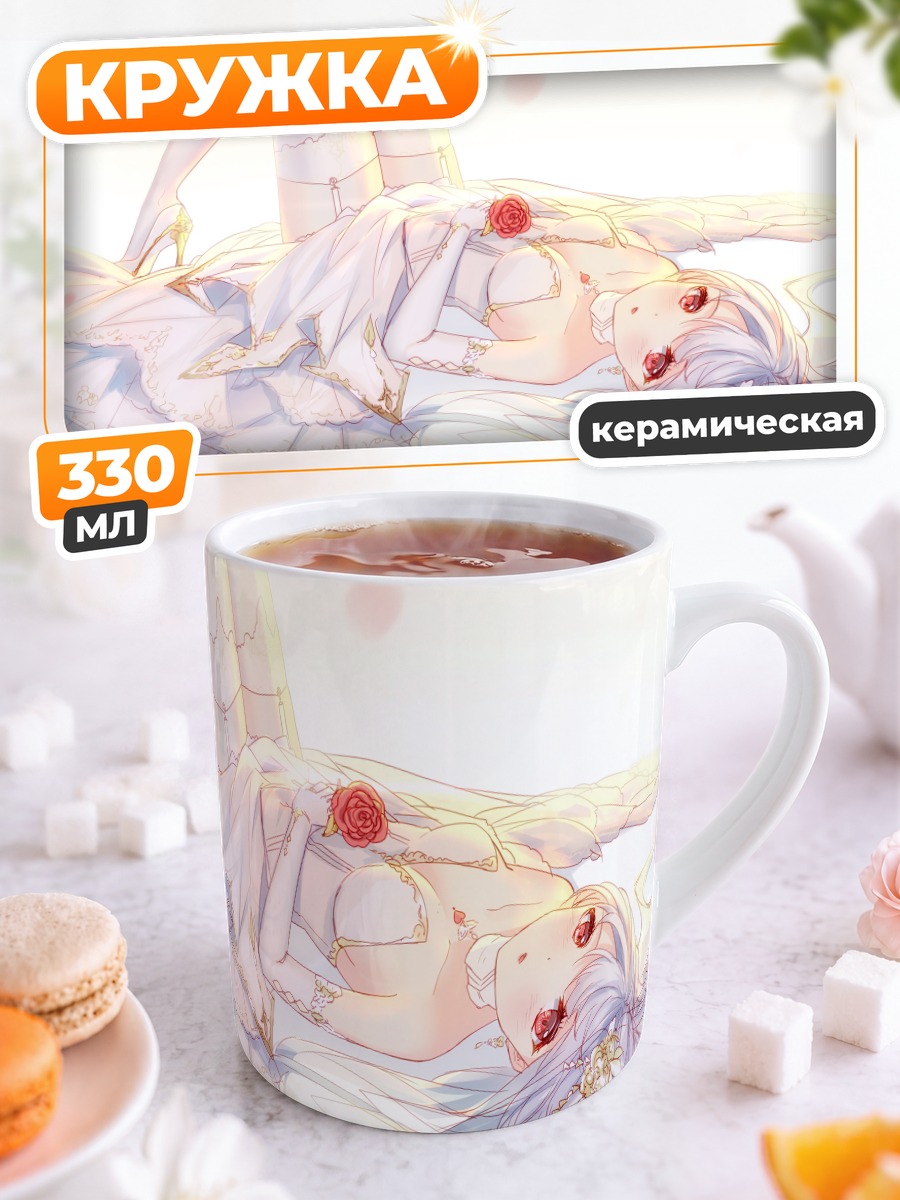 Кружка керамическая Беловолосая девушка в цветах