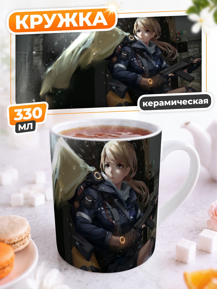 Кружка керамическая Агент Дивизиона