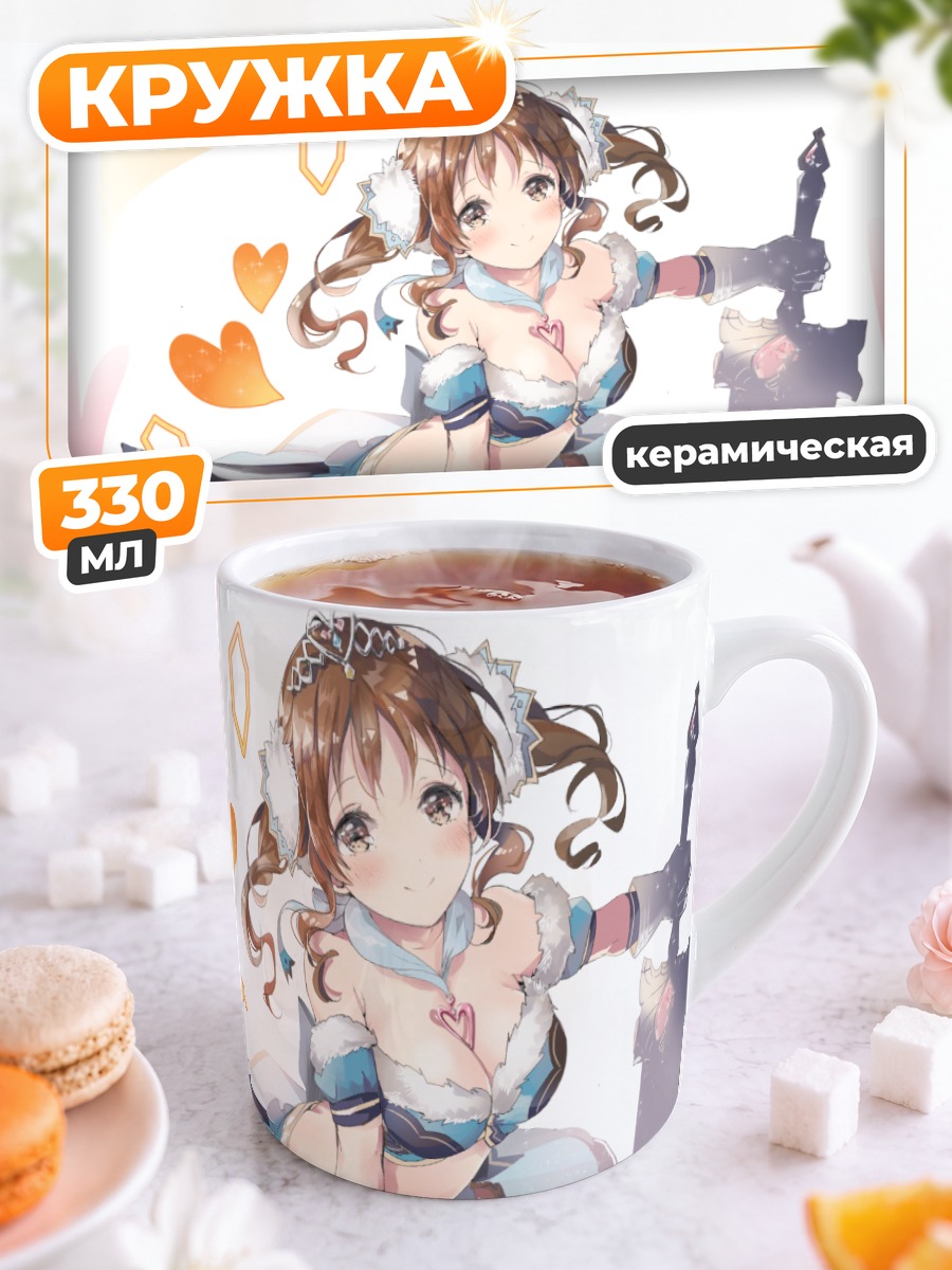 Кружка керамическая Айри Тотоки с мечом