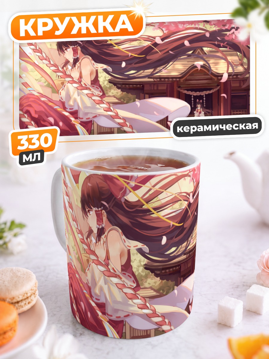 Кружка керамическая Рейму Хакурей в сакуре