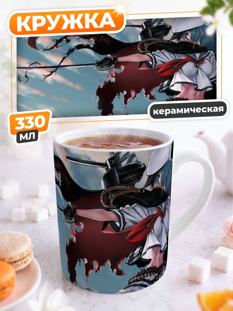 Кружка керамическая Кисо с катаной
