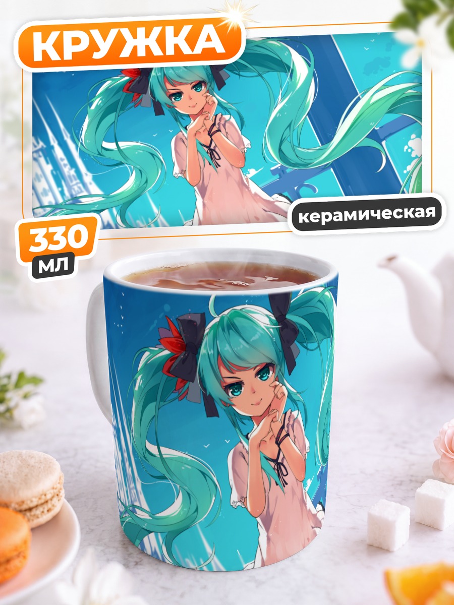 Кружка керамическая Мику Хацунэ в платье