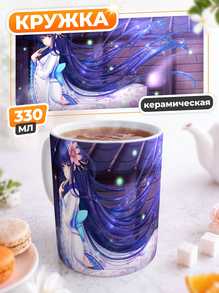 Кружка керамическая Девушка в кимоно