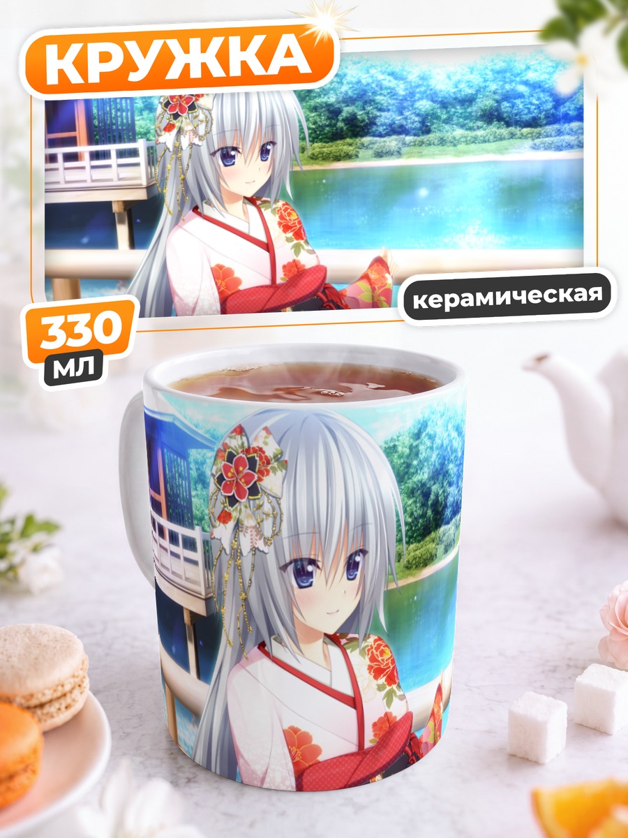 Кружка керамическая Электричка Сапсан в кимоно