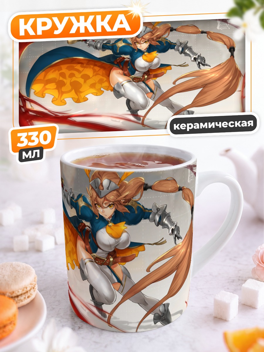 Кружка керамическая Воительница Pixiv Fantasia