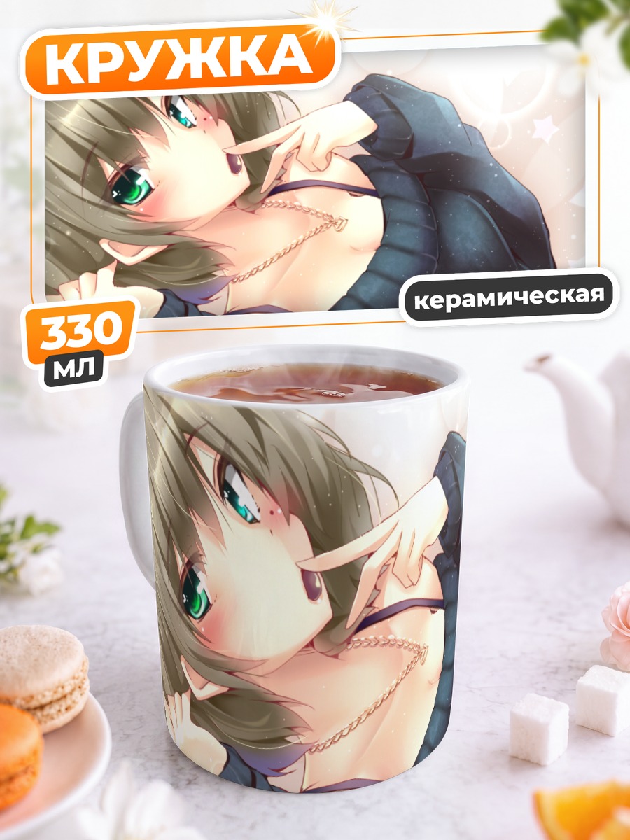 Кружка керамическая Каэдэ Такагаки в свитере