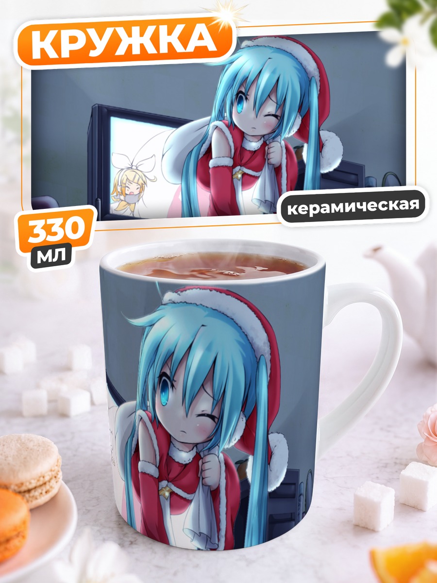 Кружка керамическая Мику Хацунэ в Санте