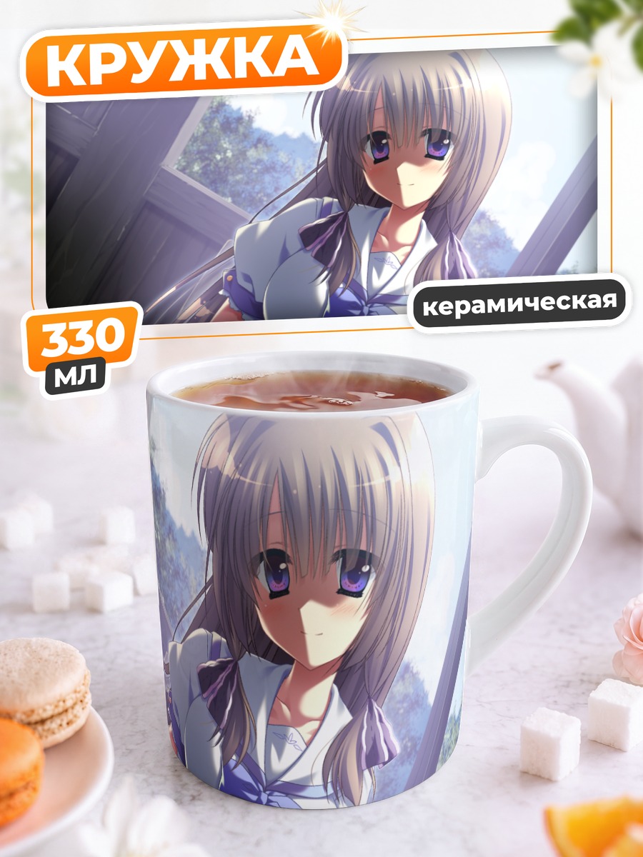 Кружка керамическая Аямэ Хишида в школе