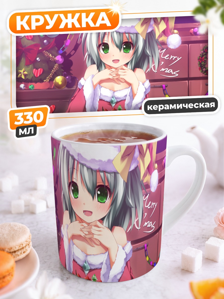 Кружка керамическая Коиши Комейдзи с тортом