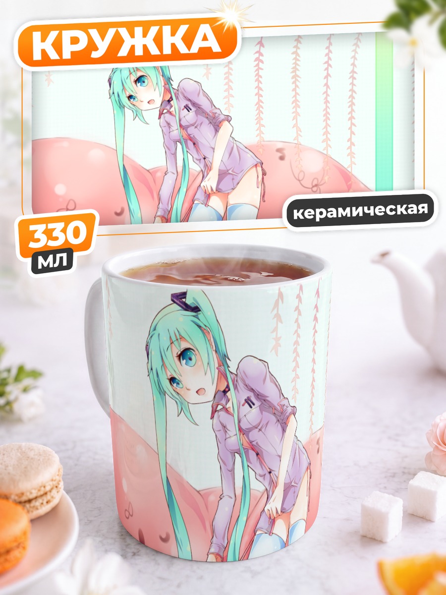 Кружка керамическая Мику Хацунэ с арбузом