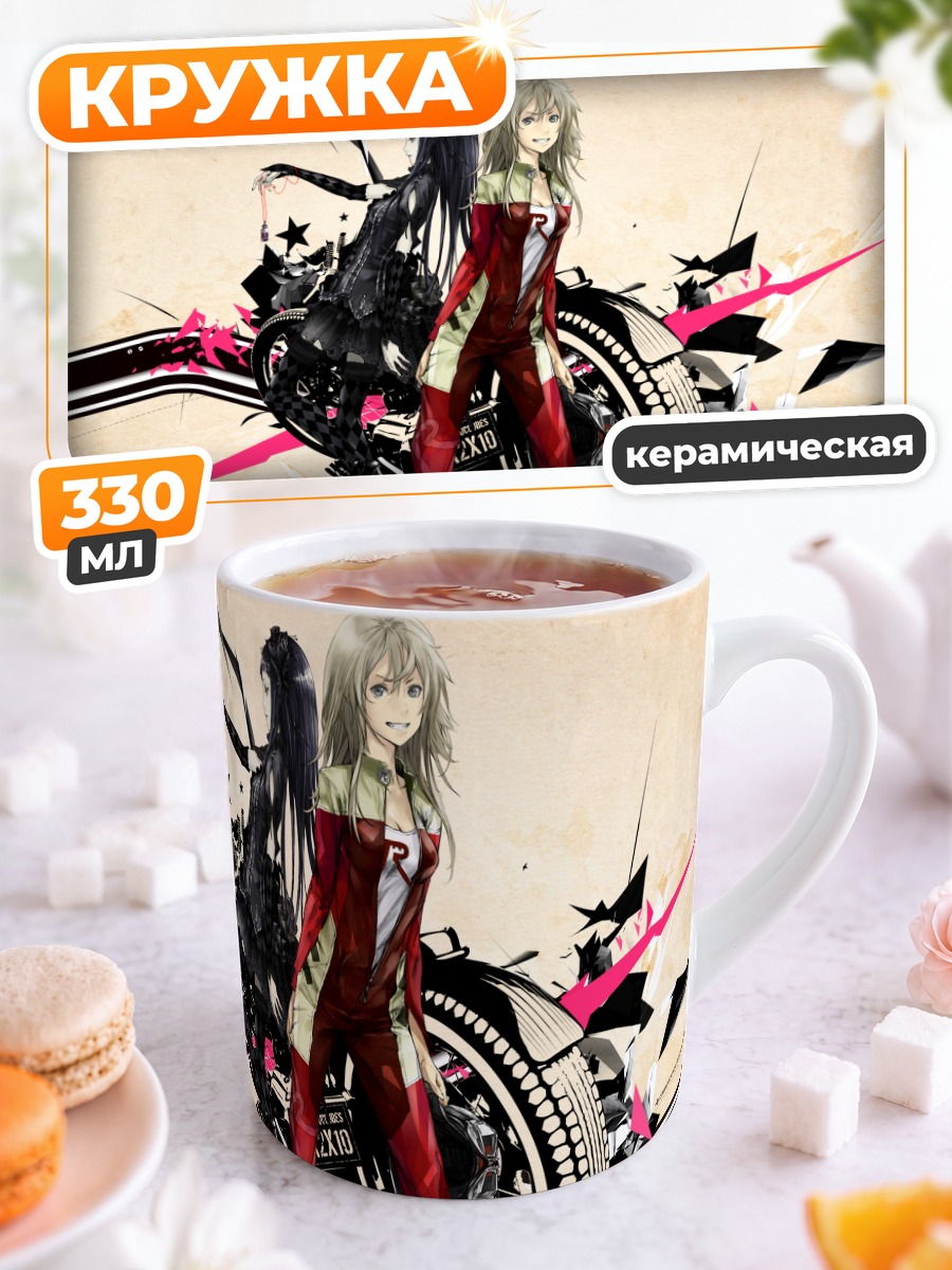 Кружка керамическая Рицуко Кисуги и Хинако