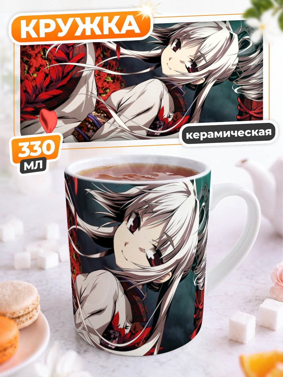 Кружка керамическая Кадзири Камуи Кагура