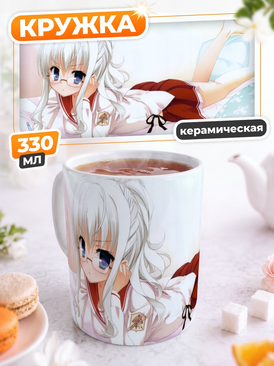 Кружка керамическая Жанна д'Арк за учебой