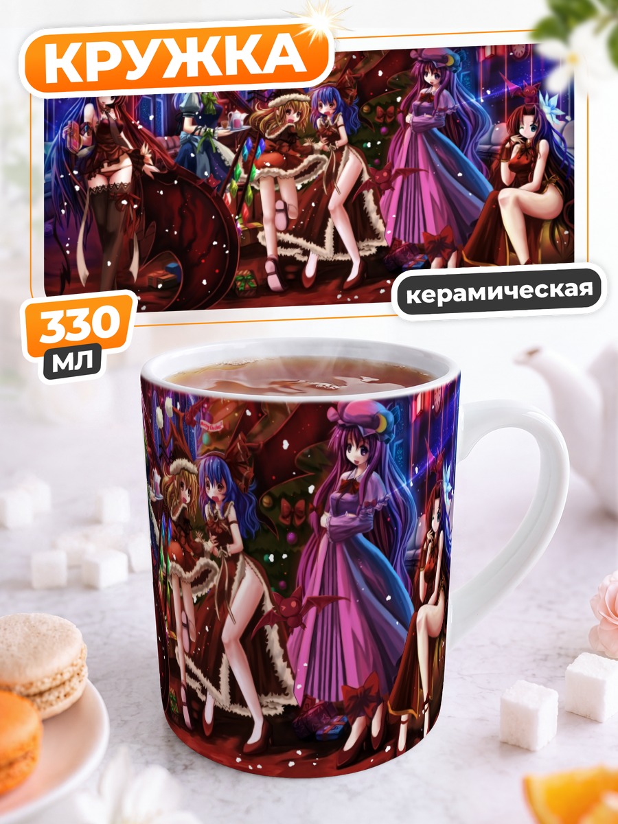 Кружка керамическая Фландр Скарлет и подруги