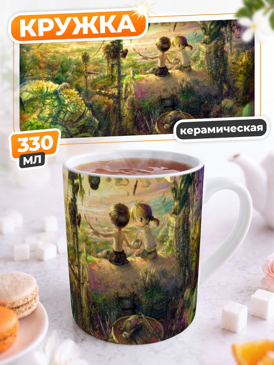 Кружка керамическая Закат в цветах