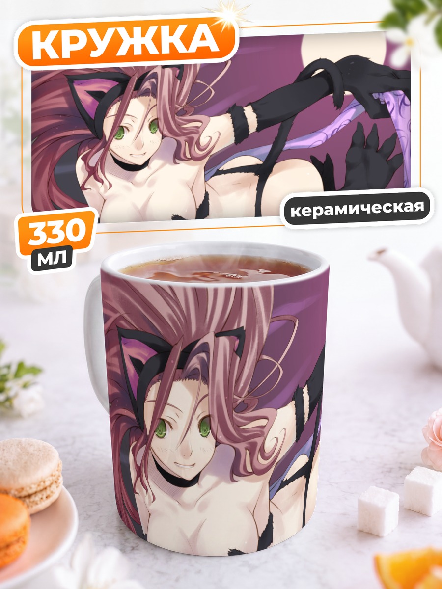 Кружка керамическая Фелиция в танце