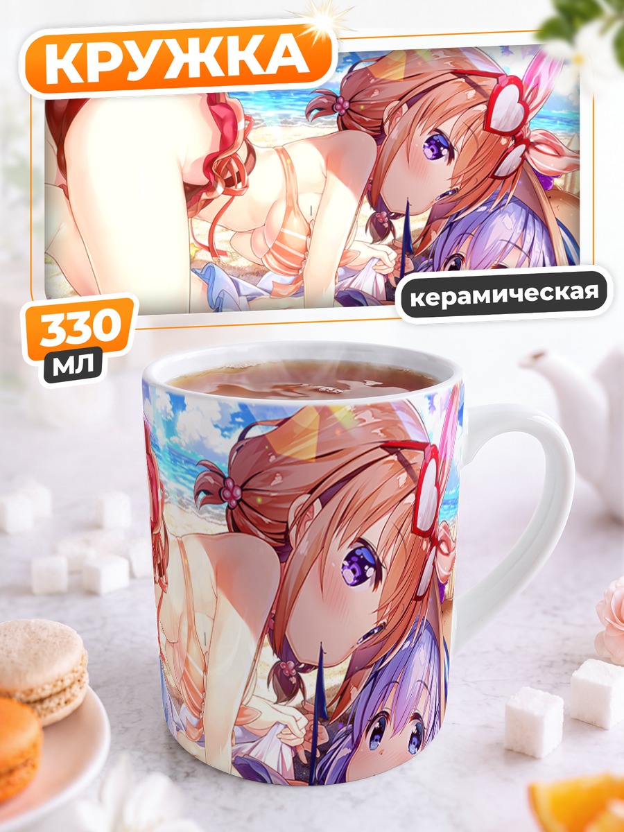 Кружка керамическая Кокоа и Чино на пляже