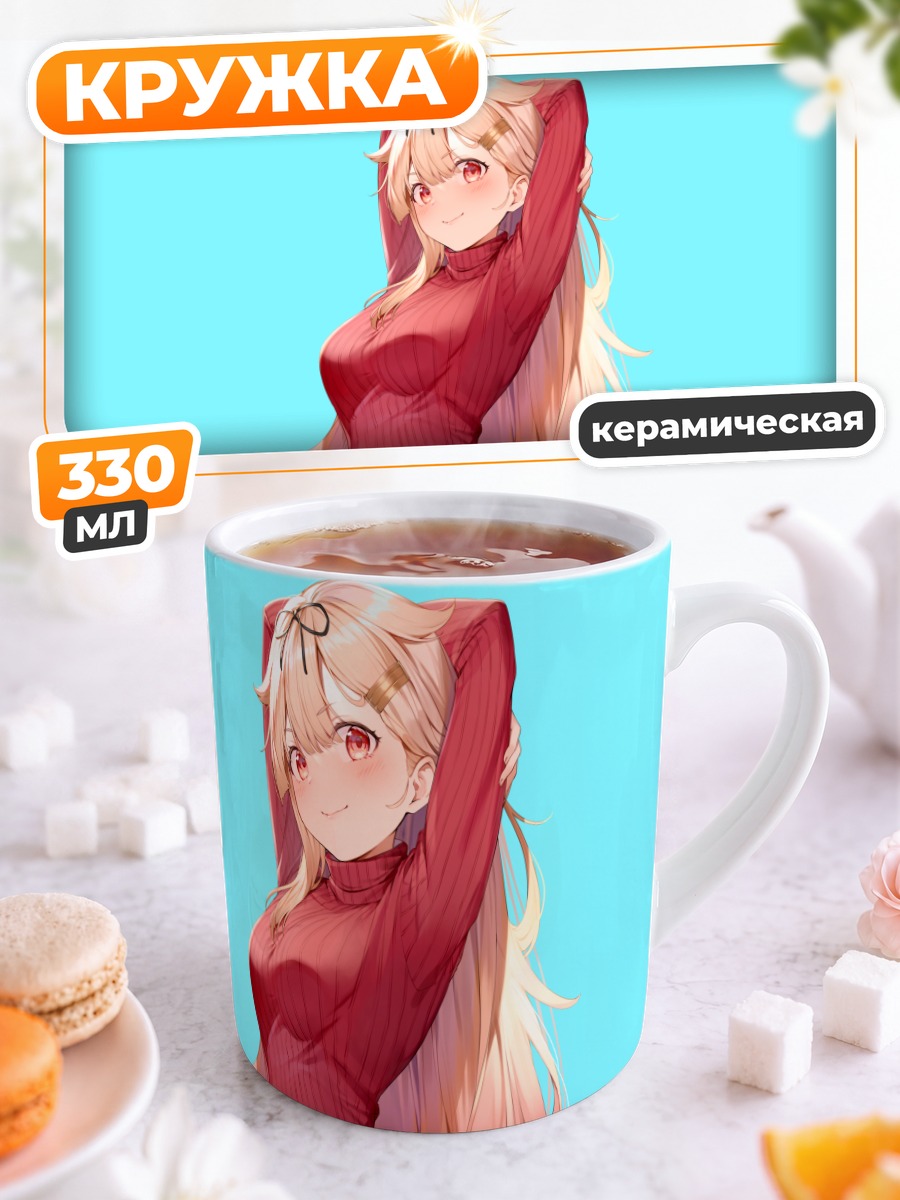 Кружка керамическая Юдачи в красном