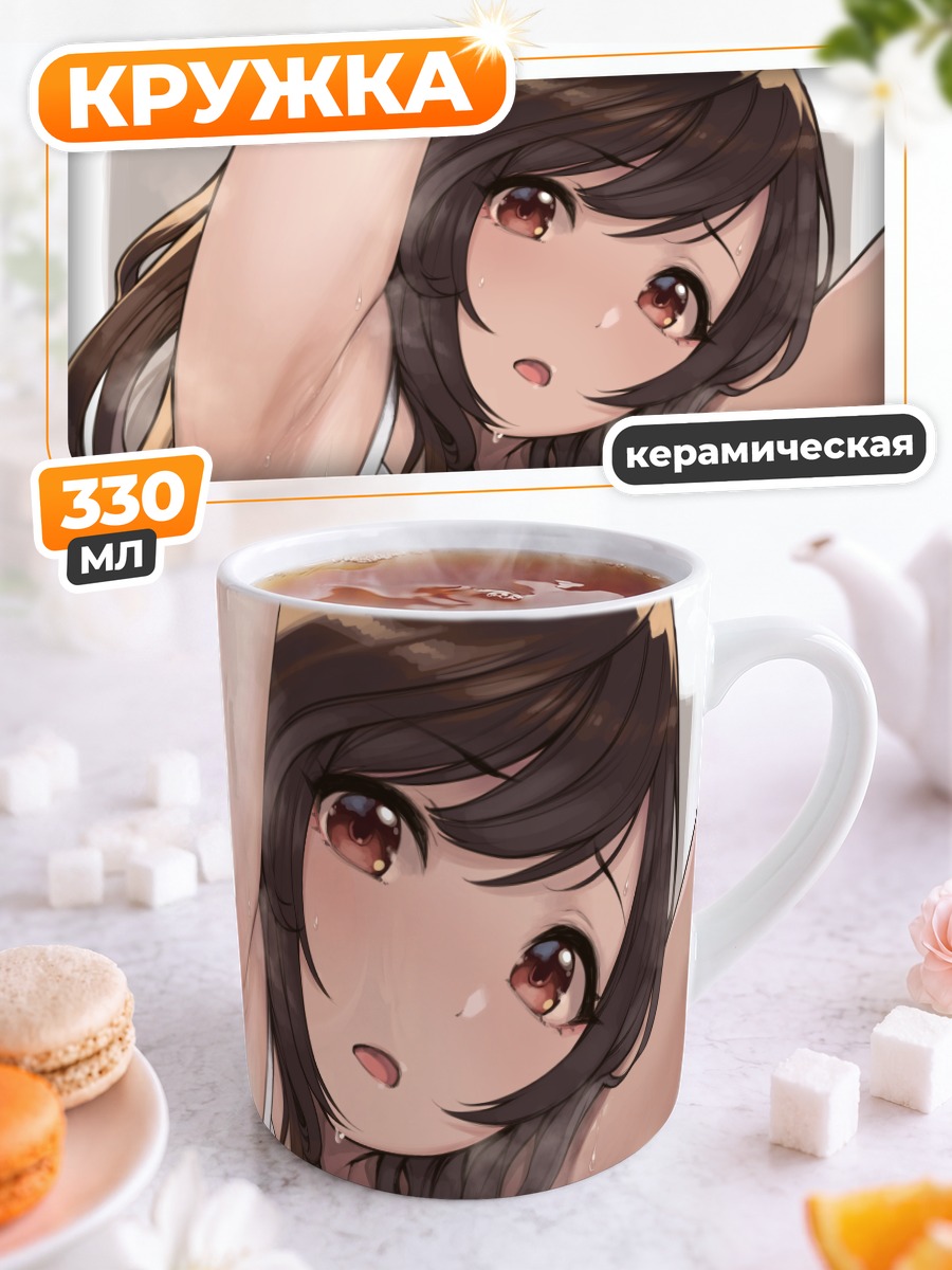 Кружка керамическая Коганэ Цукиока в майке
