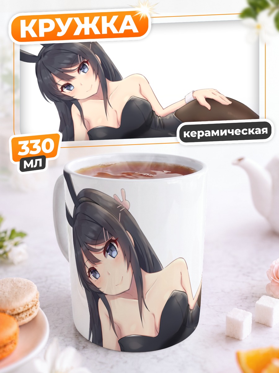 Кружка керамическая Май Сакурадзима в черном