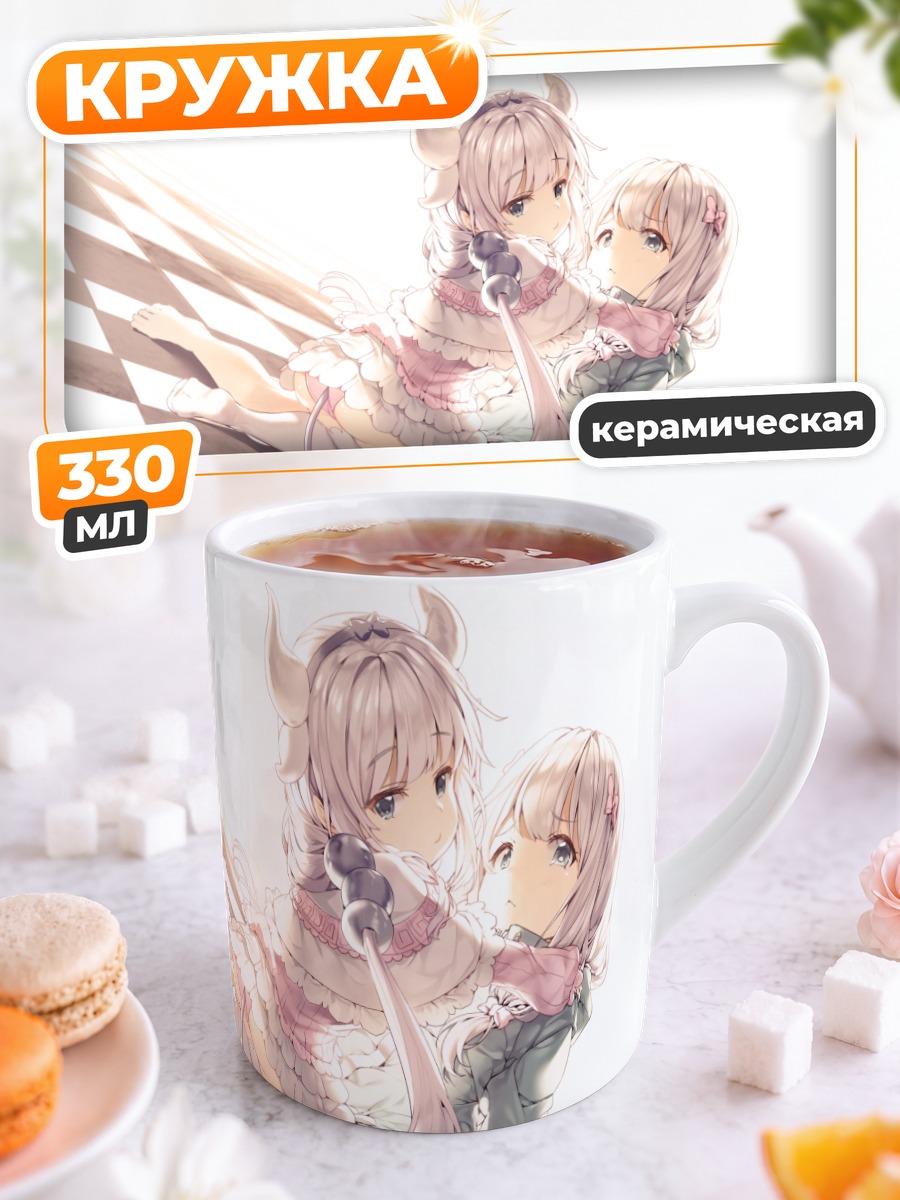 Кружка керамическая Канна и Сагири