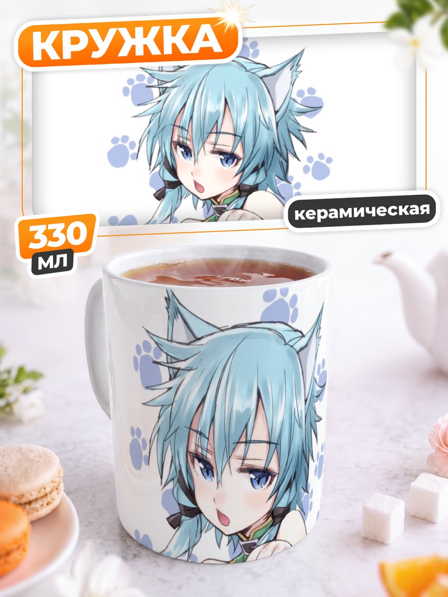 Кружка керамическая Шинон в ушках