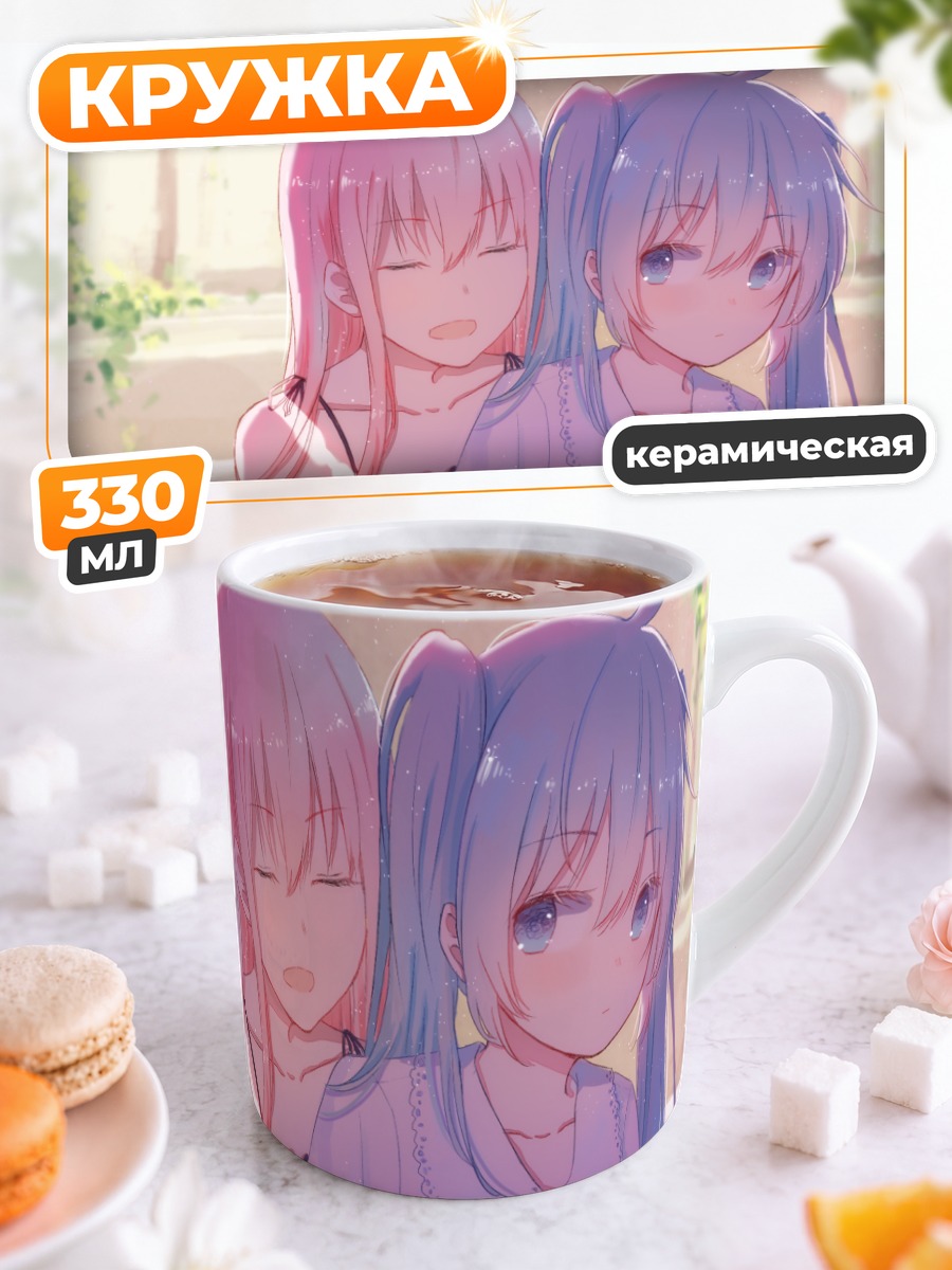 Кружка керамическая Мику Хацунэ и Лука