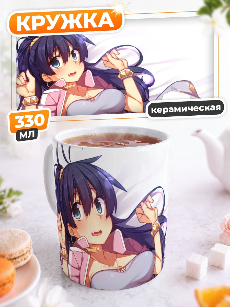 Кружка керамическая Хибики Ганаха в розовом