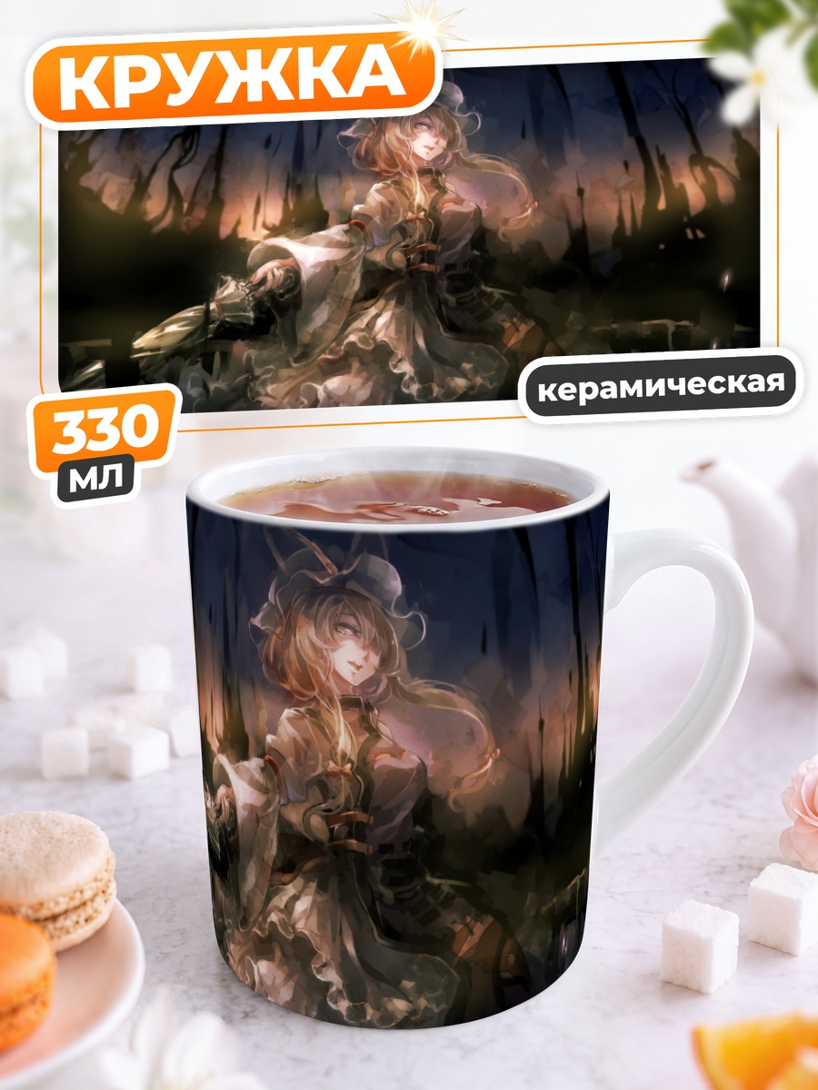 Кружка керамическая Юкари Якумо в сумерках