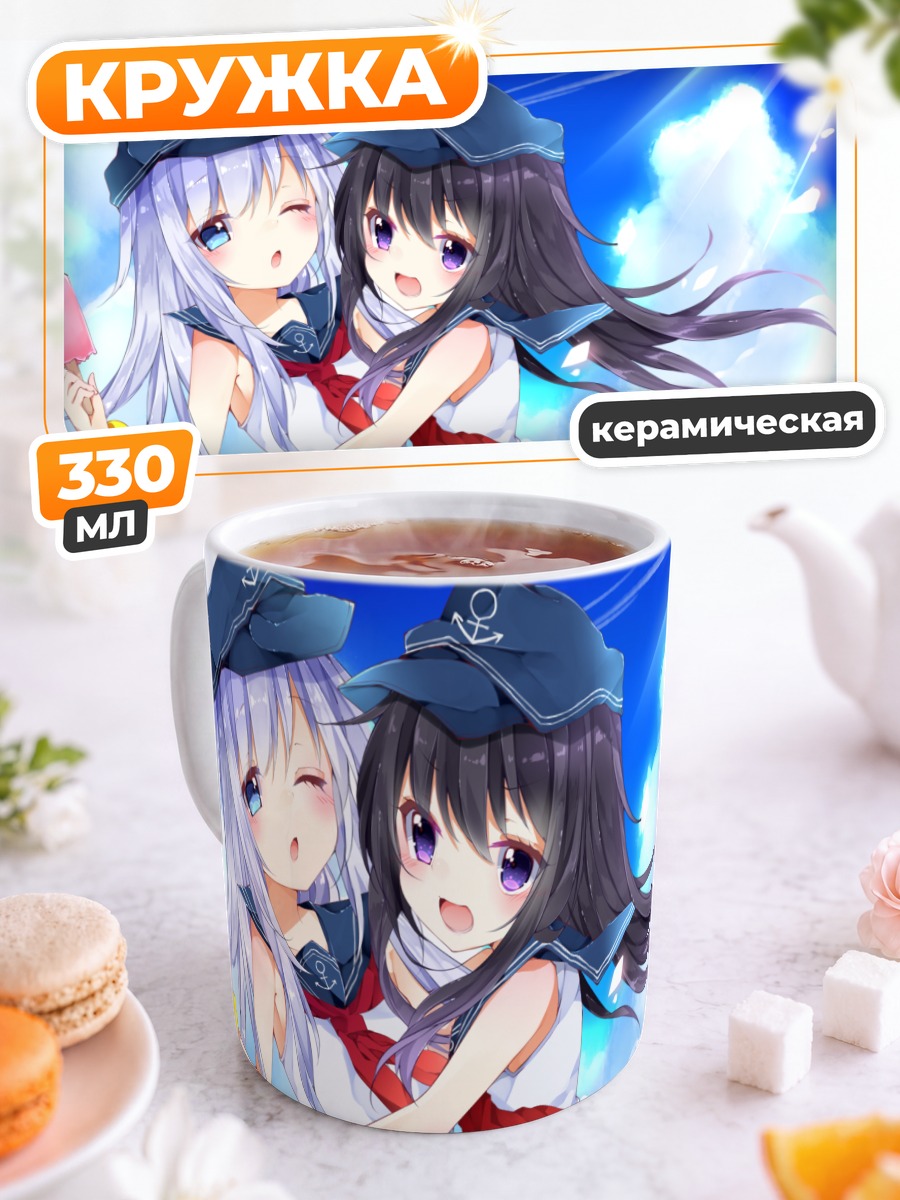 Кружка керамическая Акацуки и Хибики