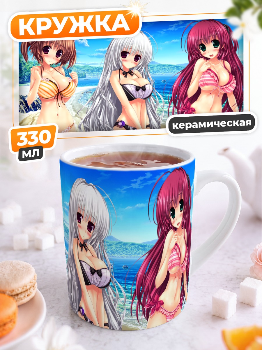 Кружка керамическая Ририко на пляже