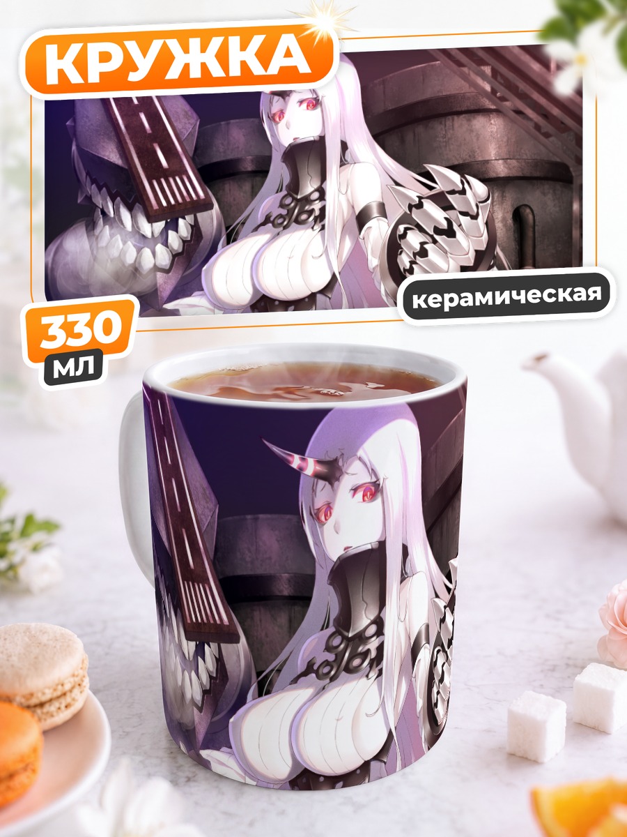 Кружка керамическая Сипорт Химе на корабле