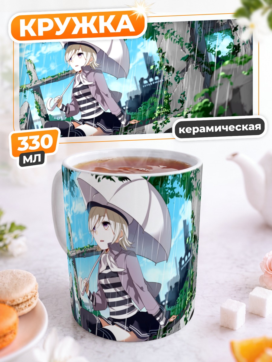 Кружка керамическая Гуми под дождем