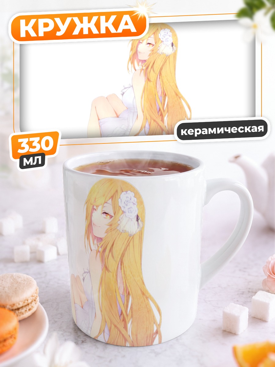 Кружка керамическая Мисаки Шокухо в белом
