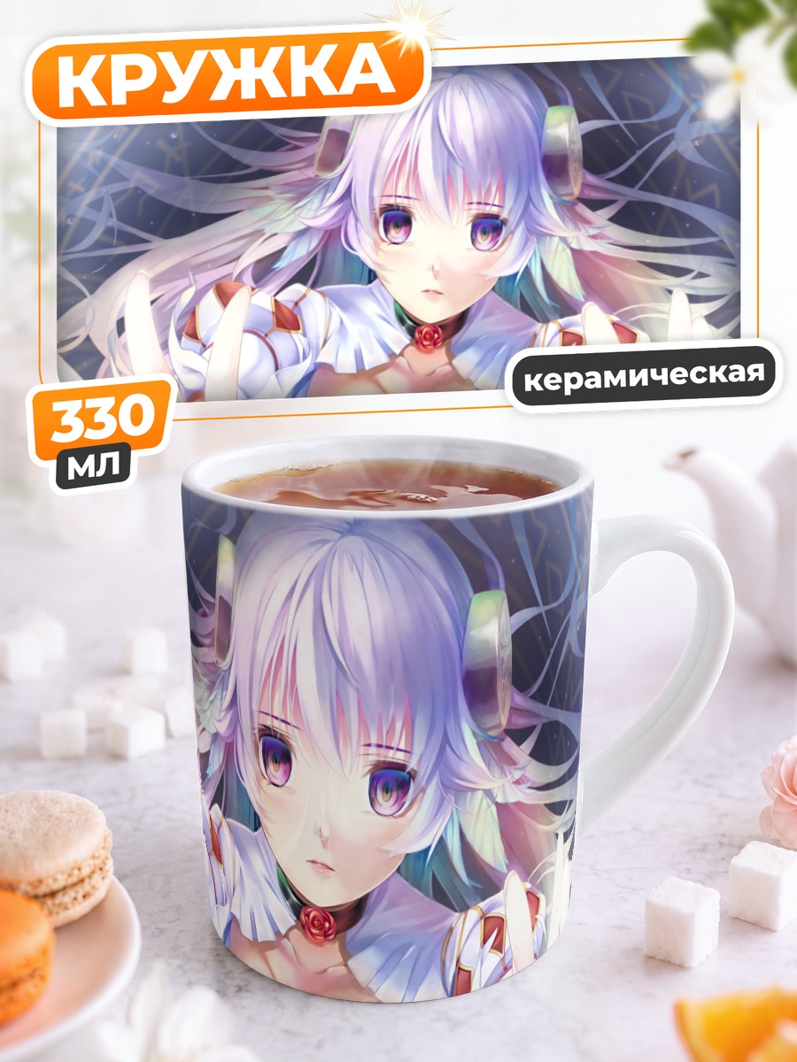 Кружка керамическая Юрис Эльмар в вихре